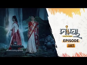 Maya | Full Ep 107 | 05th August 2020 | Odia Serial – TarangTV