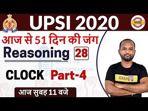 UPSI 2020 || REASONING || Pulkit sir || Class 28 || CLOCK
