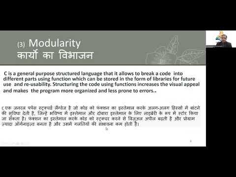 Class 10 (UP Board) Chapter 1 Part 1
