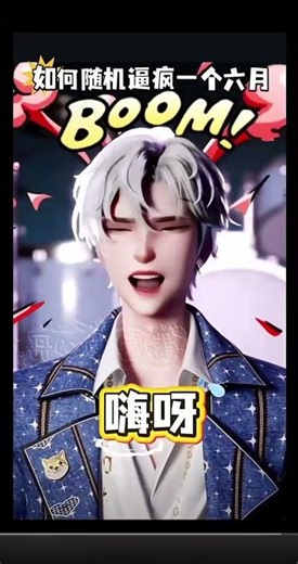 『T.六月』如何隨機逼瘋一位主播? (轉載陸抖)by开心赚钱钱⁰⁴⁵¹#听潮阁启六月 #听潮阁二创 #六月的六公主