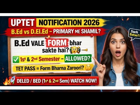 UPTET 2026 Notification form fillup | UPTET Notification 2026 | UPTET Eligibility 2026 #uptet