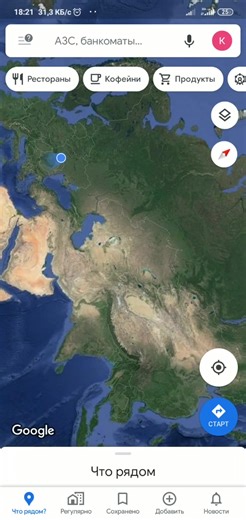 #хах #лол #єгипет #рекомендации #гуглкарты