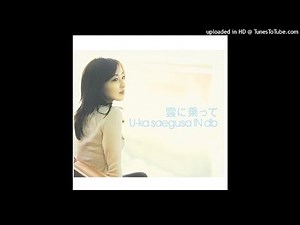三枝夕夏 IN db - 雲に乗って