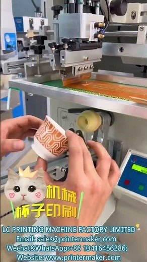 Ceramic cup printing, coffee cup, glass printing