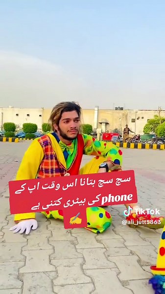 How to Check Your Phone's Battery Level Accurately