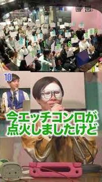 When we wore glasses that displayed numbers above our heads, buyer Takahashi's number was the hig...