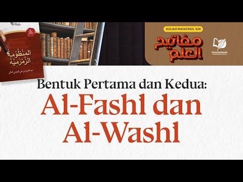 72. Bentuk Pertama dan Kedua: Al-Fashl dan Al-Washl
