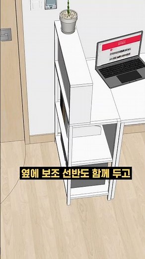 I decorated a small 3-pyeong room #homedecoration