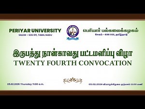 Periyar University 24th Convocation | 05 Feb 2026 | Salem