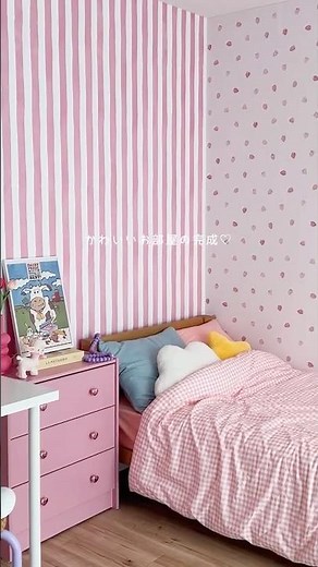 Let's create a cute room with wallpaper!