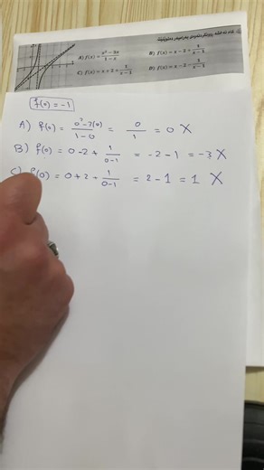 فيديوهات أنشأها Hardy.math✪ (@hardysurchii) باستخدام original sound - Hardy.math✪