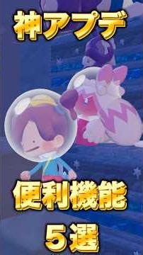 [PokoaPokémon] God-tier update! It’s not just about adding diving! This free major update is amaz...