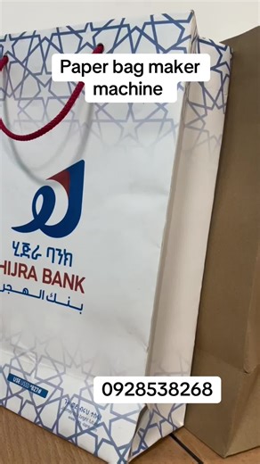 Paper bag maker machine. -free training. #machine #peperbag #bussinessproposal #maker