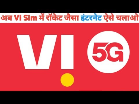 How to Increase Vi Sim Card Internet/Signal/Data Speed with best Apn Setting Mode