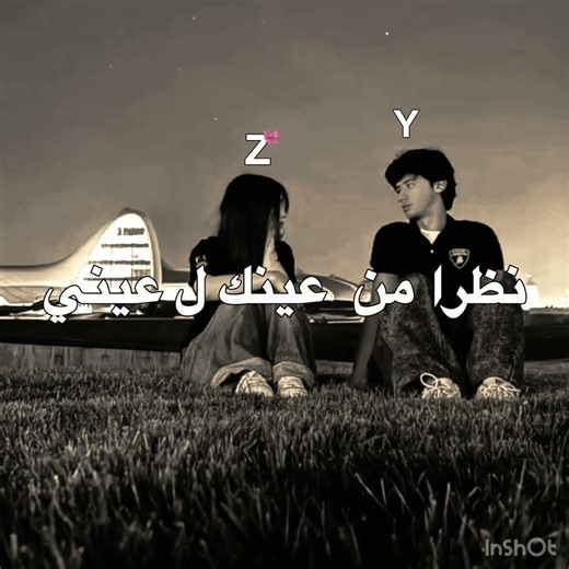 زينب ردييي❤️❓