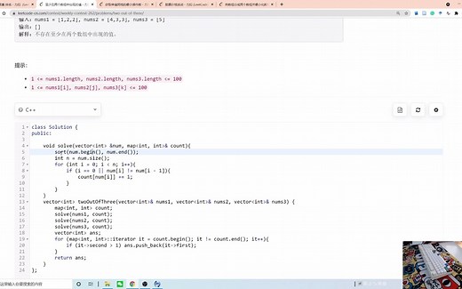 【算法实况】优美的暴力， Meet in the middle - 力扣周赛 - LeetCode Weekly 262