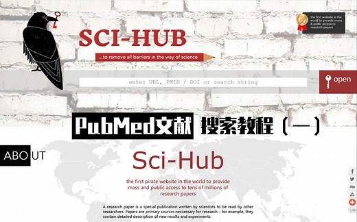 如何用PubMed快速查英文文献