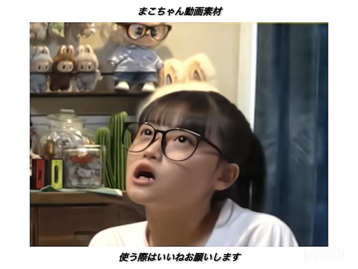 #まこちゃん動画素材 #ろこまこあこ #まこ #おすすめ #fyp @macomaco0726