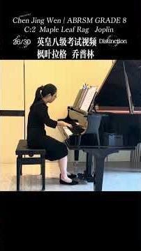 ABRSM Grade 8 Piano | Joplin: Maple Leaf Rag (26/30) | Distinction 135/150