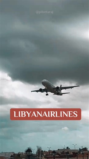 #libyanairlines #خطوط_الجوية_الليبية #ناقل_الوطني_الليبي #رالي_تي_تي_الصحراوي_بودان