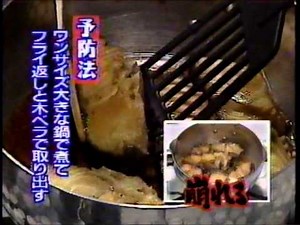 懐かしいCM 雑誌「ESSE」