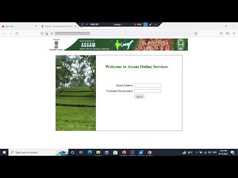 How to login E-District ASSAM CSC