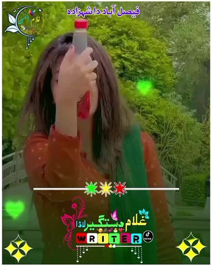 سنگت_ویڈیو_وائرل_کریسو_آپ_ہیں✨🙈🌼🥀 #foryou #nadia_writes03✨ @꧁༒☬𝓖𝓾𝓵𝓪𝓶 𝓵𝓪𝓻𝓻𝓪☬༒꧂ @꧁☬ 𝙶𝚞𝚕𝚊𝚖 𝚕𝚊𝚛𝚛𝚊 ☬꧂ @♚〘 𝔾𝕦𝕝𝕒𝕞 𝕝𝕒𝕣𝕣𝕒 〙♚
