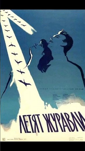[The Cranes Are Flying 1957, Soviet Union]