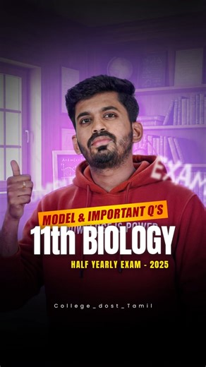 11th biology la high marks venuma? indha model paper pothum 🔥