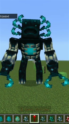 Hybrid Warden mod #warden #hybrid #mods #minecraft