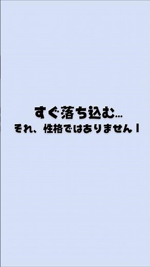 ADHDの感情コントロール：保護者・先生ができること #発達障害 #特別支援教育