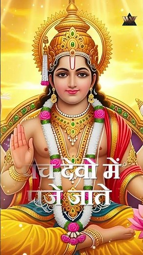 रविवार भक्ति - श्री सूर्य चालीसा | Surya Chalisa With Lyrics | Surya Bhajan | Bhakti Songs