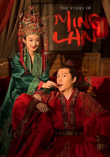 The Story of Ming Lan - streaming tv show online