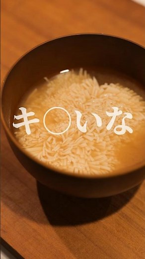 There's something strange about my miso soup. #shorts