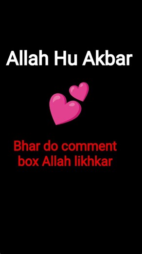 #allah #short #ytshort #youtubeshort #viralshorts