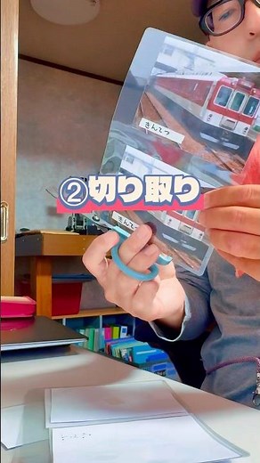 【カード作り】ガイドヘルプの準備作業をお見せします #ガイドヘルパー #カード #shorts