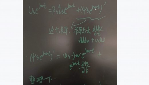 陈述：pmsm dq电压平衡方程