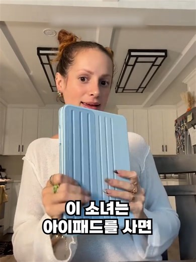 아이패드 케이스: 필수 아이템과 블루 케이크 이야기