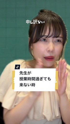 みんなはこんな時、先生呼びに行く？#麻婆豆腐にはマヨネーズ #ミニモ #minimo #ミニモアンバサダー #自分の好きで生きていく #pr