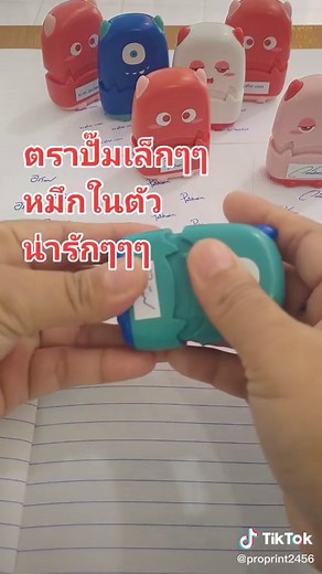 ร้านทำตรายางใกล้ฉัน - ตรายางหมึกในตัว นครพนม ตรายางธาตุพนม