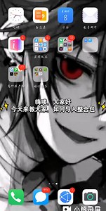 [boat我的世界]mod整合包导入教程