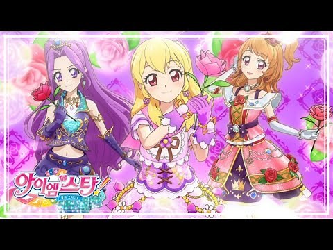 아이엠스타 - Let's I am Star! | 극장판 꿈의 오디션 | 더빙판, 고화질 | 루나, 라임, 하늘