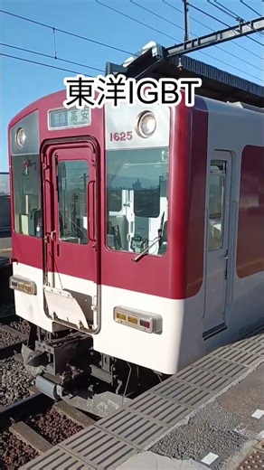 角屋根のインバータを置き換えてみた #redwing5200 #鉄道 #近鉄電車