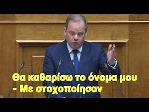 Καραμανλής: «Δεν συμμετέχω σε αυτή την υποκρισία»