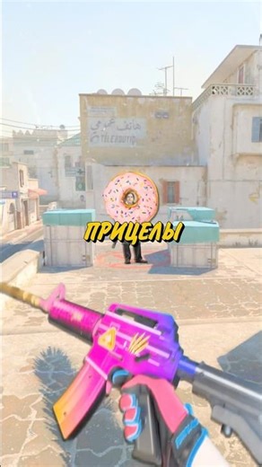 ❌ NEVER USE THESE PRO-PLAYER SIGHTS! THE WEIRDEST SIGHTS