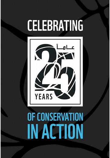 Emirates Nature-WWF على TikTok