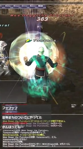 FFⅪ最高の瞬間 #FFⅪ #ff11 #gaming #shorts #shortsfeed