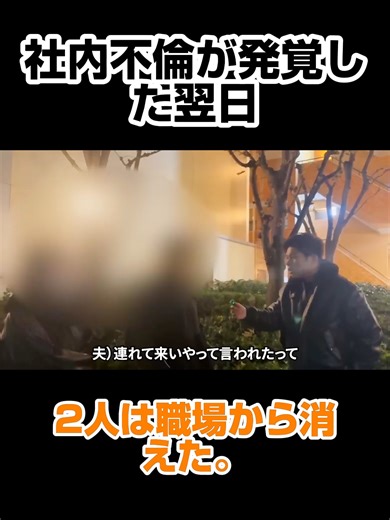 p12 #リセットボタン #ショート動画 #驚きの瞬間 #日本のリアル #ドキュメンタリー #話題の瞬間 #夫婦ドラマ #衝撃映像 #TikTokJapan