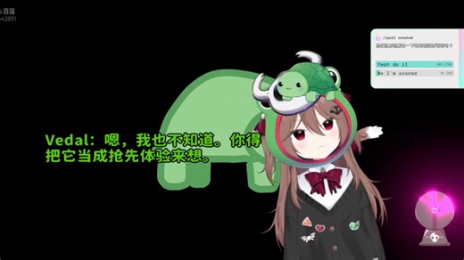 Evil展示算力，Vedal认为传输重写代码有46%的成功
