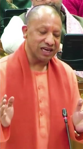 अब होगा असली खेल 🔥#yogiaadityanathspeech #viral #news #shorts #youtubeshorts